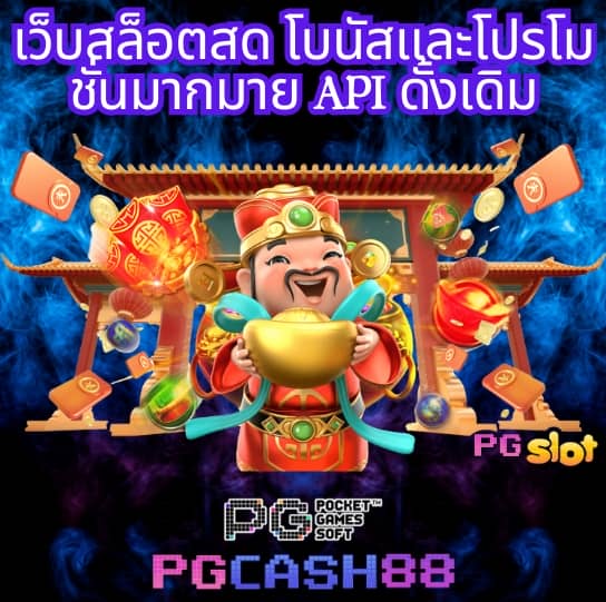 เว็บออมสิน168